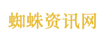 中央纪委国家监委公开通报